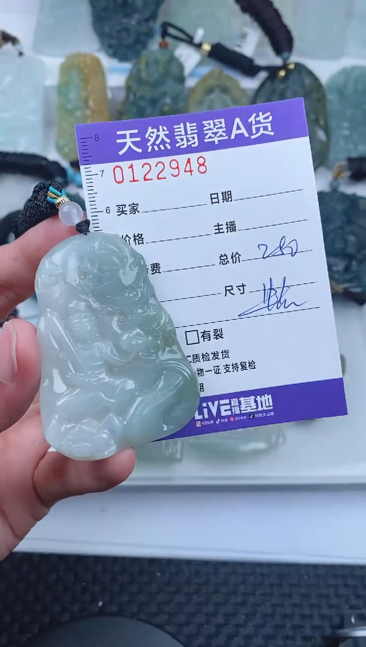 【闪购商品】翡翠颈饰未镶嵌        948