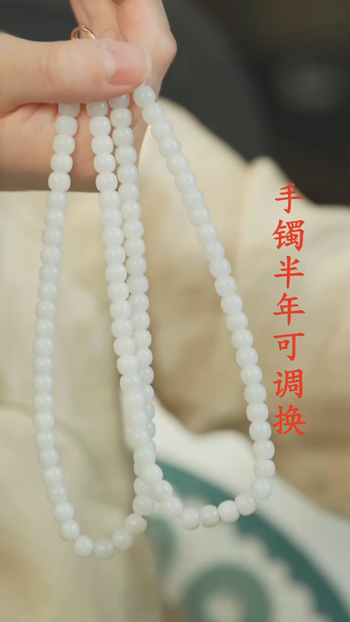 颈饰未镶嵌和田玉（白玉）老料7筒珠mm