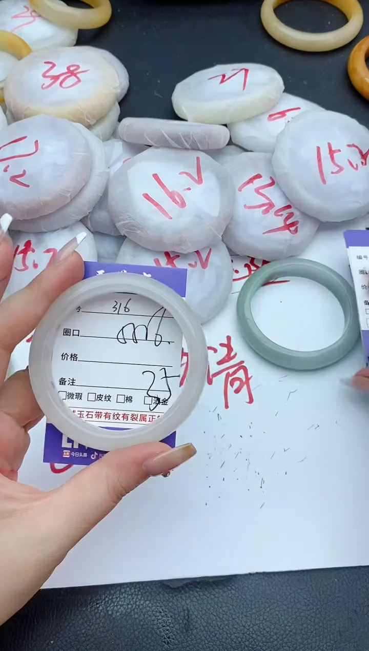 石英质玉手镯未镶嵌316+55/56