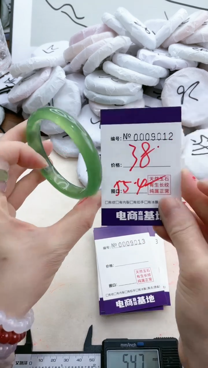 【闪购商品】玛瑙/玉髓手镯未镶嵌9012