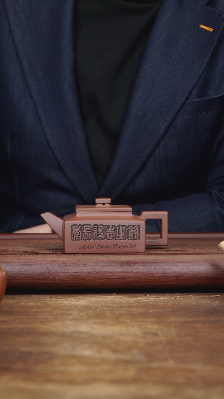 【闪购商品】紫砂茶壶190ml XY方山逸士 紫泥