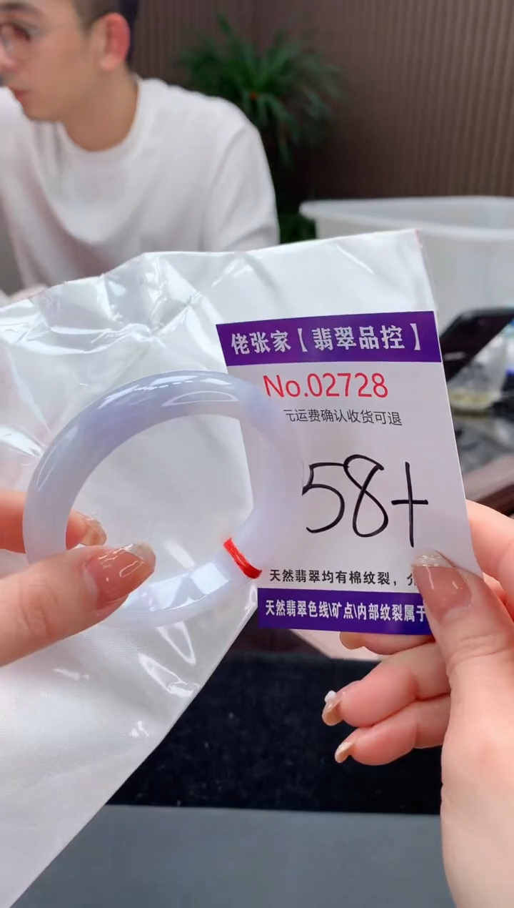 【闪购商品】翡翠手镯未镶嵌天然缅甸A货翡翠