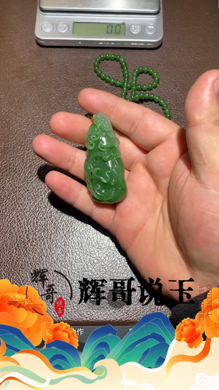 【闪购商品】和田玉挂件未镶嵌 