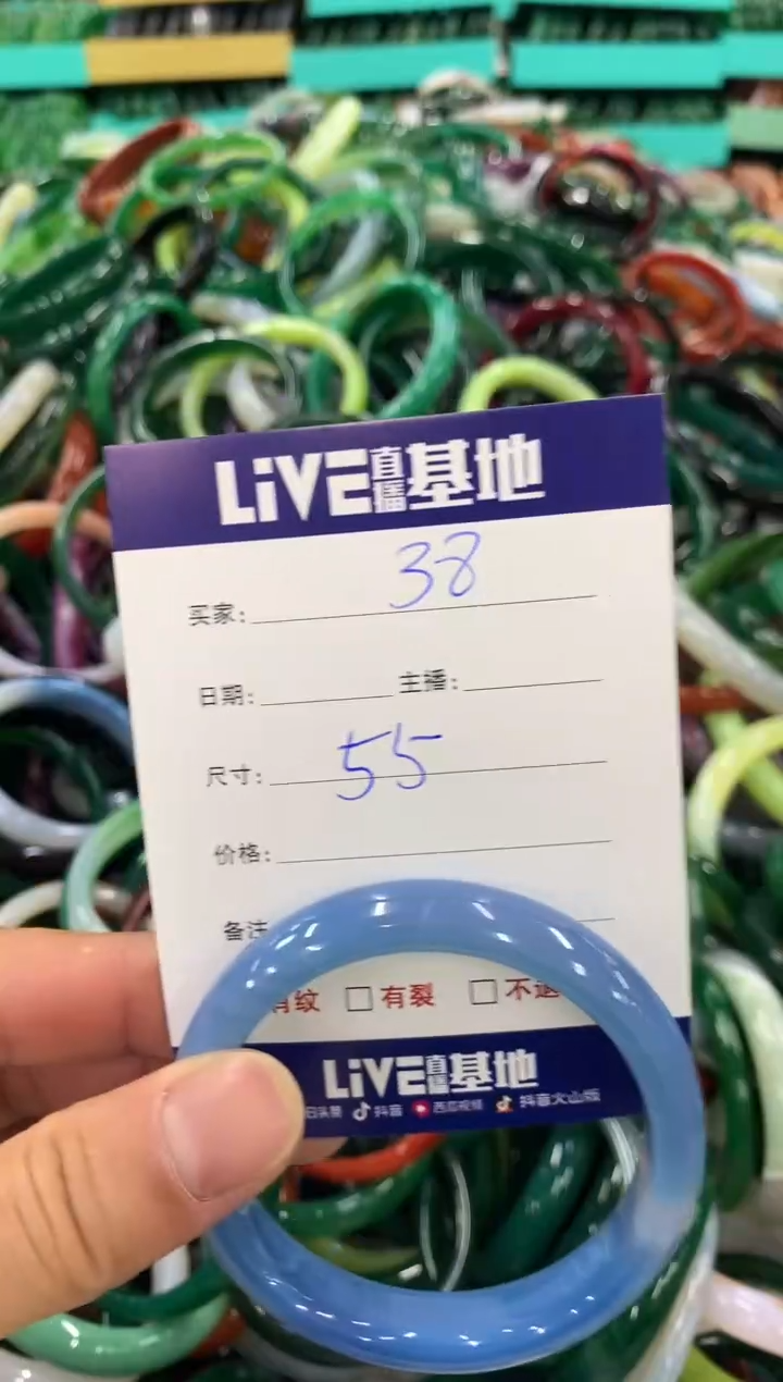 手镯玛瑙/玉髓未镶嵌38