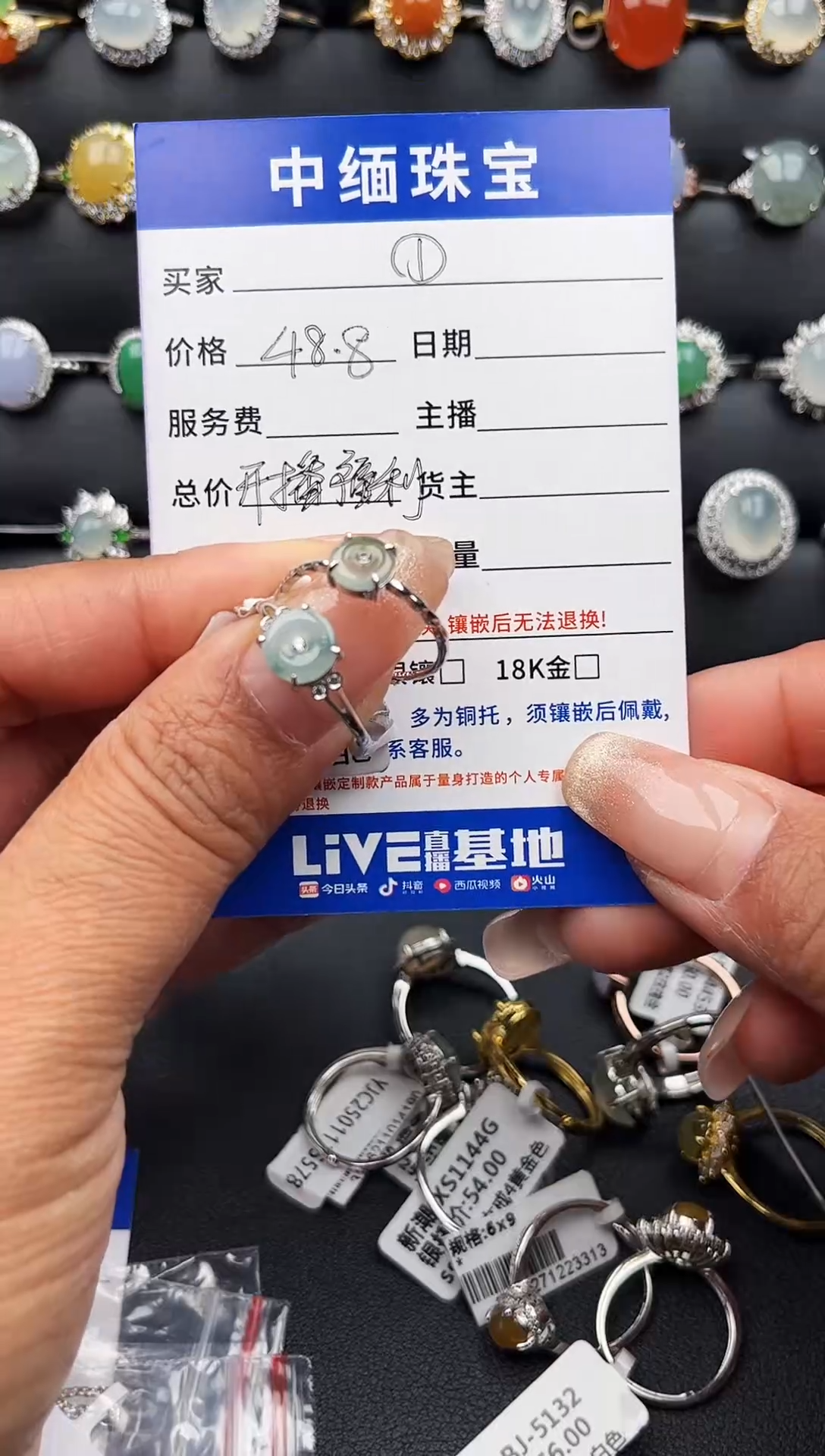 【闪购商品】翡翠戒指银S925镶嵌缅甸天然A货翡翠S925银镶嵌