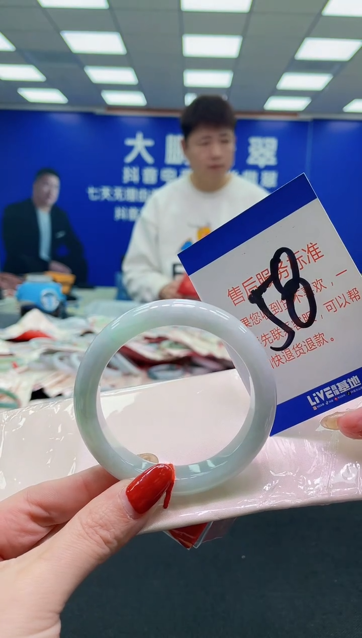 未镶嵌手镯翡翠AAAAAAAAAA