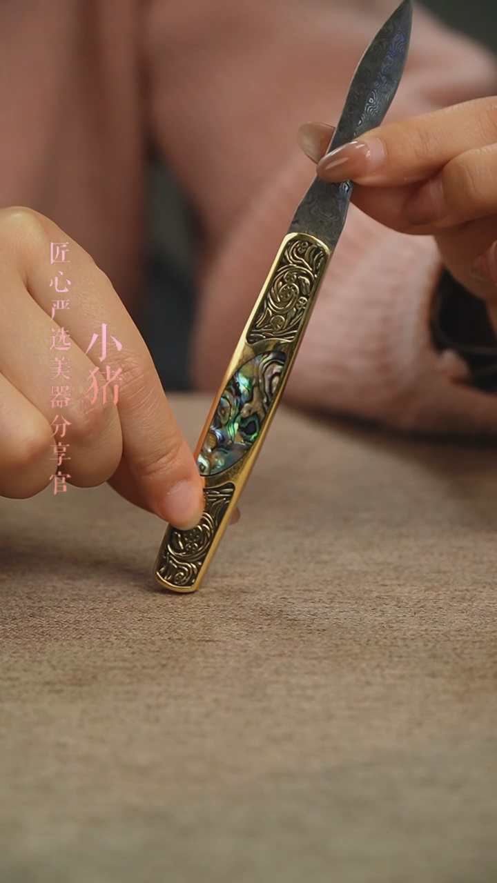 【闪购商品】五彩螺钿茶刀