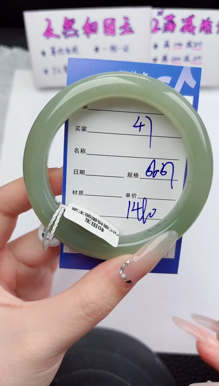 未镶嵌手镯和田玉47嗨购微色差T4