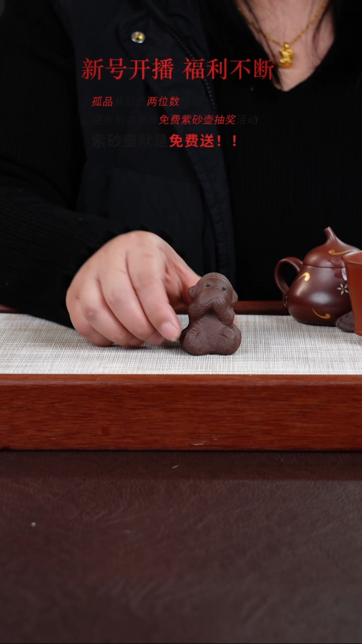 【闪购商品】朱泥茶宠宜兴紫砂壶 0119  C3