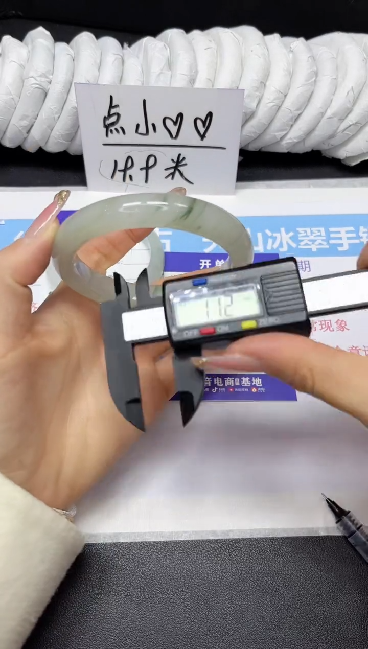 【闪购商品】石英质玉手镯未镶嵌158