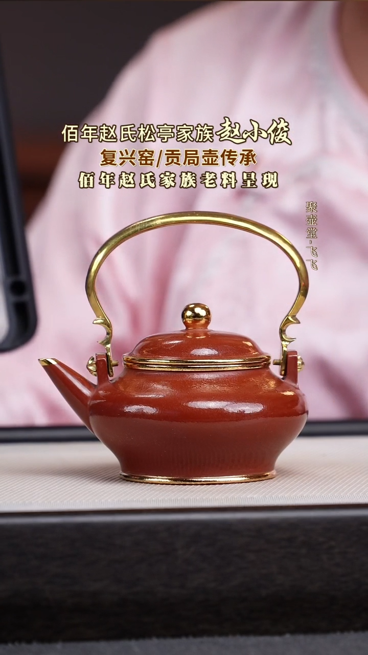 茶壶紫砂宜兴原矿紫砂壶