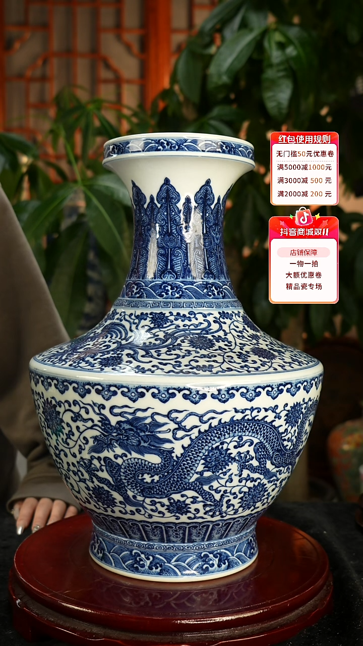 其他用****4青花缠枝龙凤纹盘口尊一只