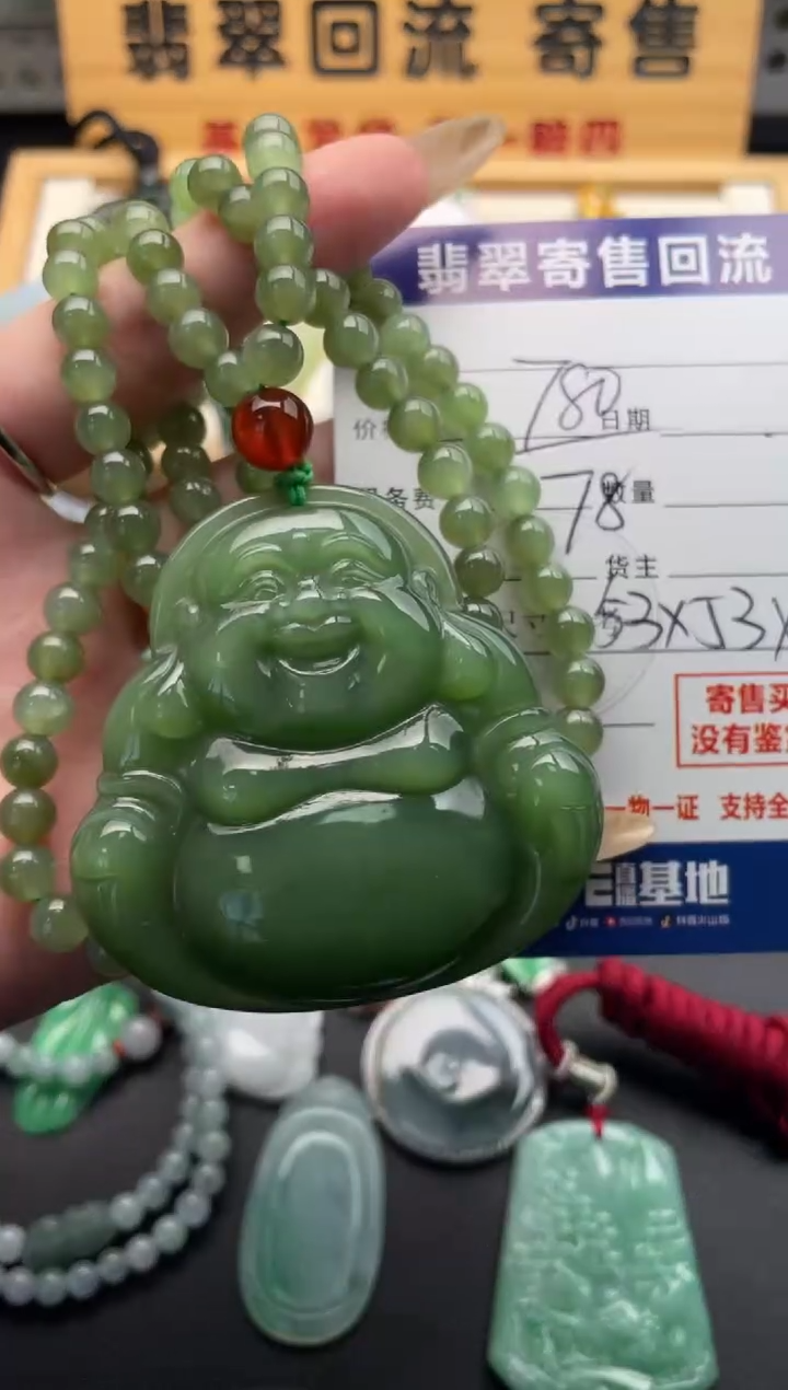 颈饰未镶嵌和田玉10146453