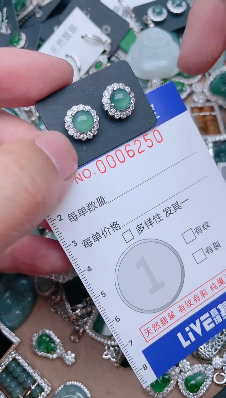 【闪购商品】翡翠颈饰未镶嵌6250....