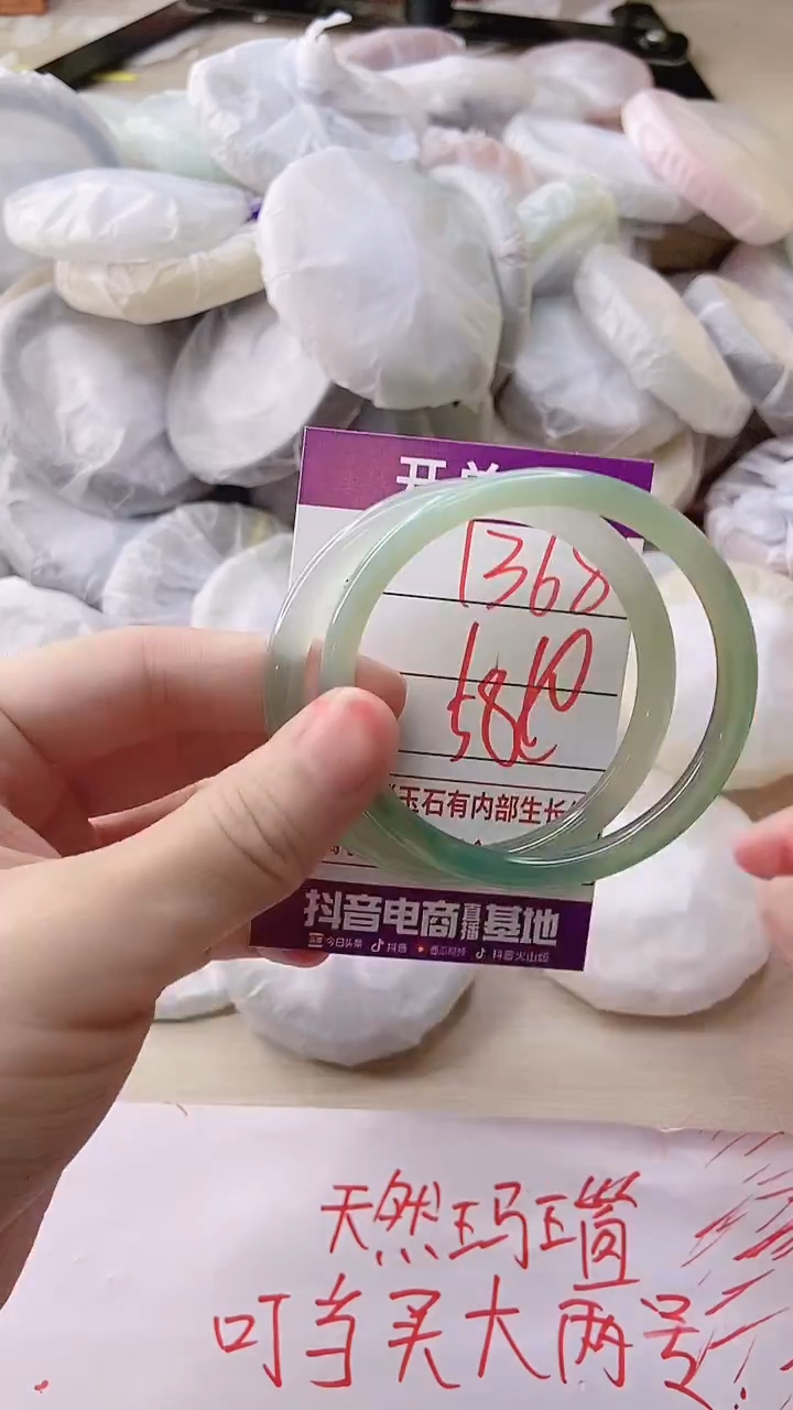 玛瑙/玉髓手镯未镶嵌1368