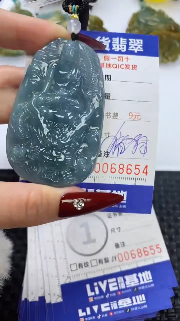 【闪购商品】翡翠颈饰未镶嵌111111111111111