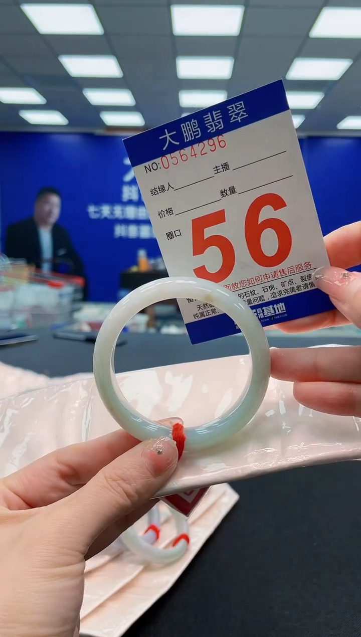 翡翠手镯未镶嵌AAAAAAAAAAAAAAAAAA