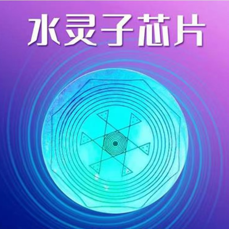 圆形水灵子水杯贴