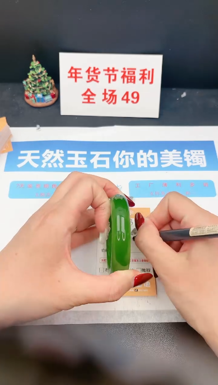 【闪购商品】石英质玉手镯未镶嵌C320