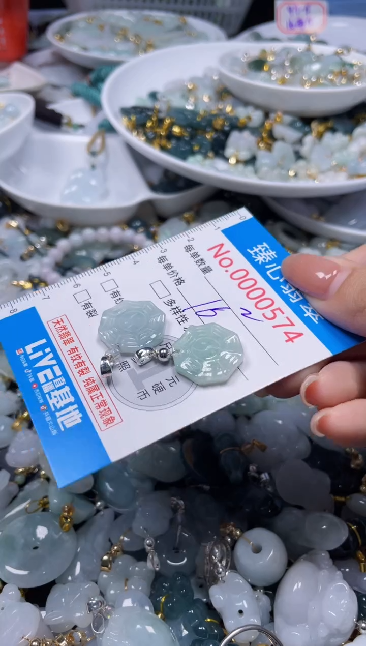 吊坠(不含链)未镶嵌翡翠574