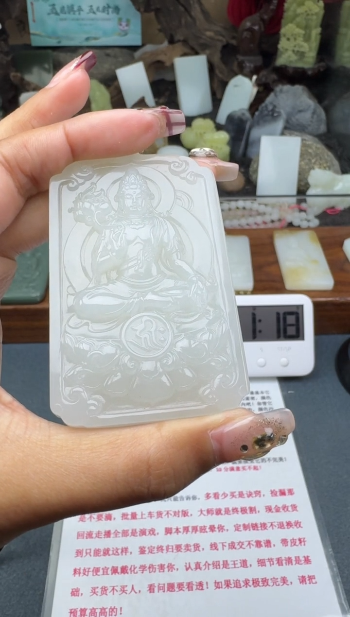 【闪购商品】和田玉颈饰未镶嵌菲菲