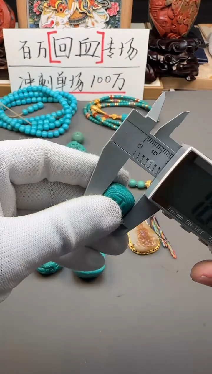 【闪购商品】绿松石配饰配饰未镶嵌配饰配饰