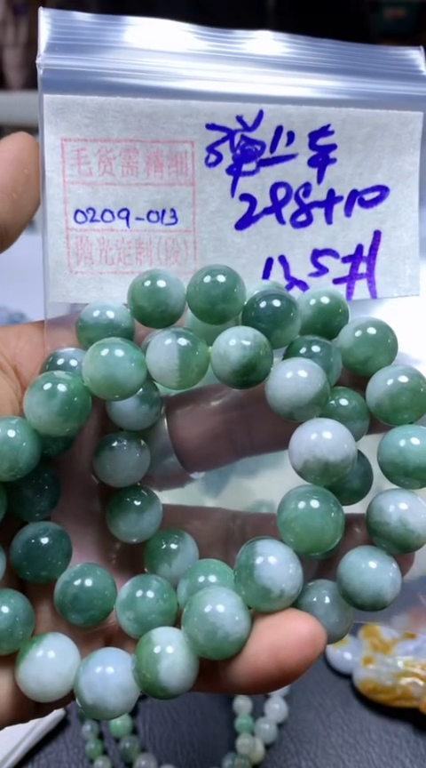 【闪购商品】定制翡翠未镶嵌珠串308元毛货需精细抛光