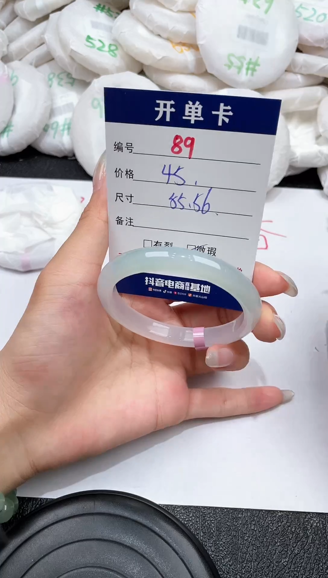 玛瑙/玉髓手镯未镶嵌-89