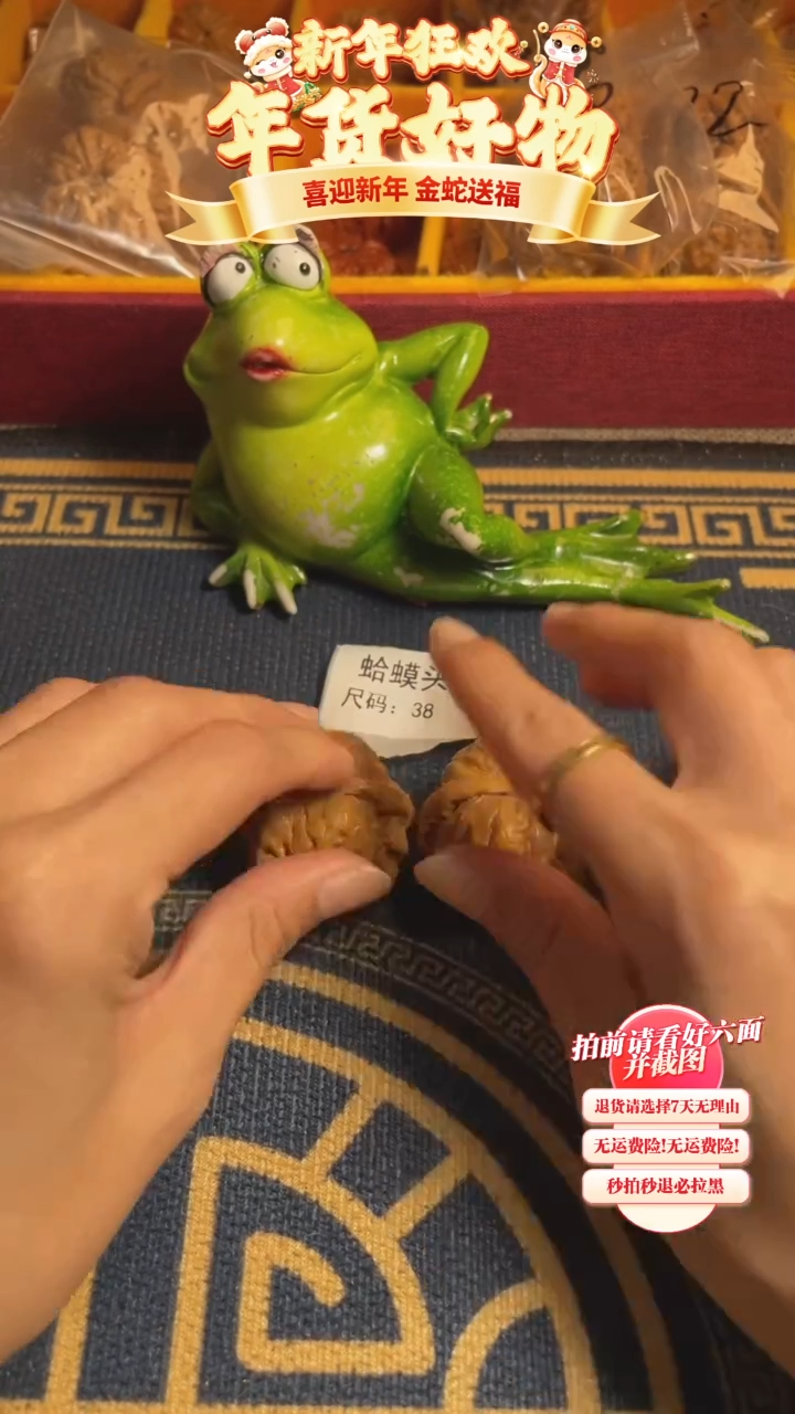 【闪购商品】文玩核桃吊坠93核桃