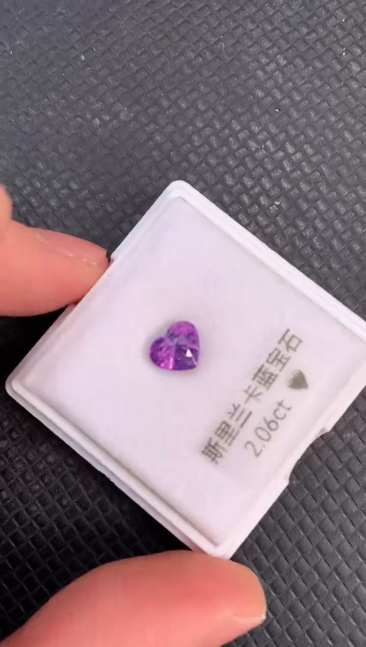 【闪购商品】蓝宝石裸石未镶嵌天然无烧紫色蓝宝石