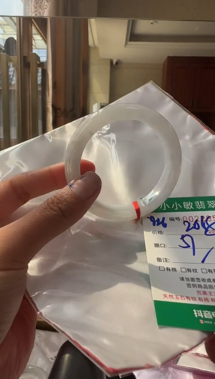 未镶嵌手镯翡翠A货手镯