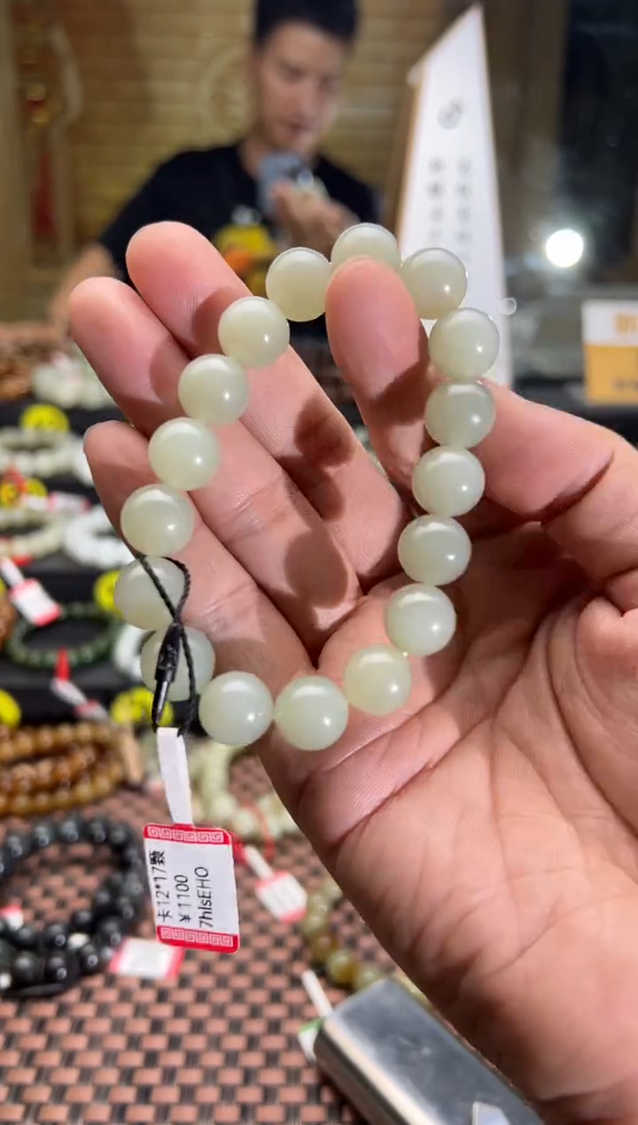 手串未镶嵌和田玉且末料青白玉老型珠手串卡12