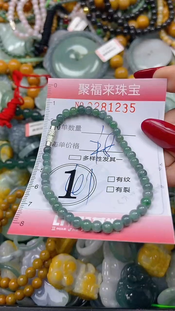 颈饰未镶嵌翡翠闪购0281235