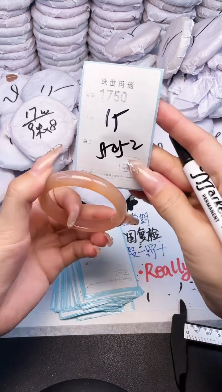 手镯玛瑙/玉髓未镶嵌1750