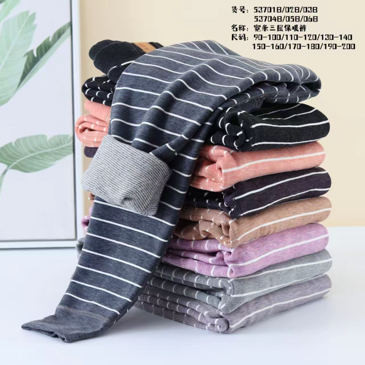 【高品质三层】小龙人木马船儿童羊毛蚕丝三层保暖裤校服神器