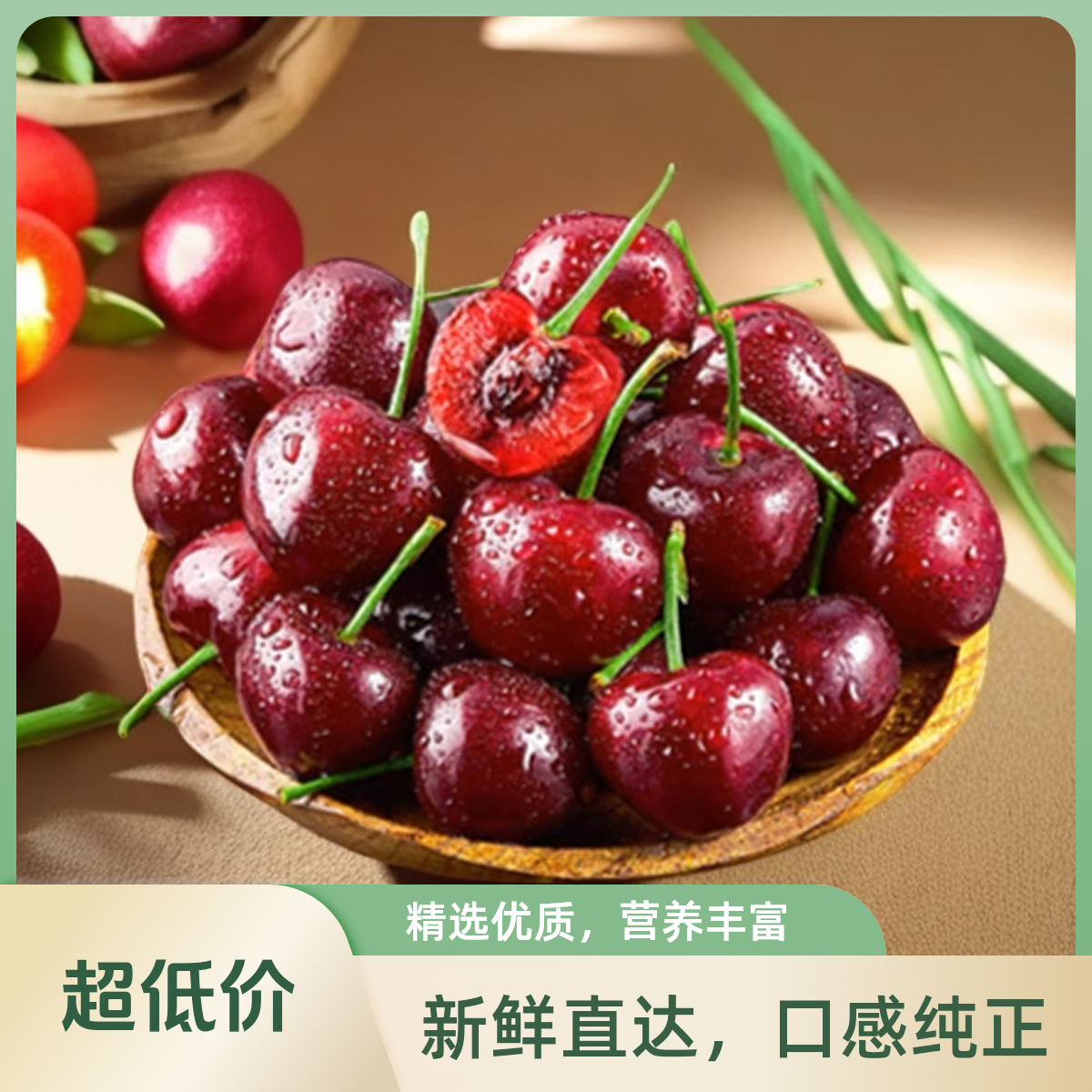 智利海运桑提娜新鲜车厘子JJJ级净重500g【嵊州同城抖音小时达】 桑提娜智利