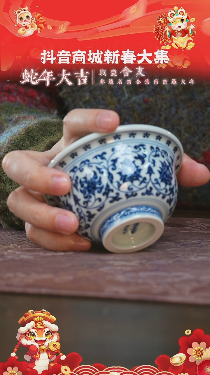 【闪购商品】杯三方珍藏缠枝莲狮心大压手杯