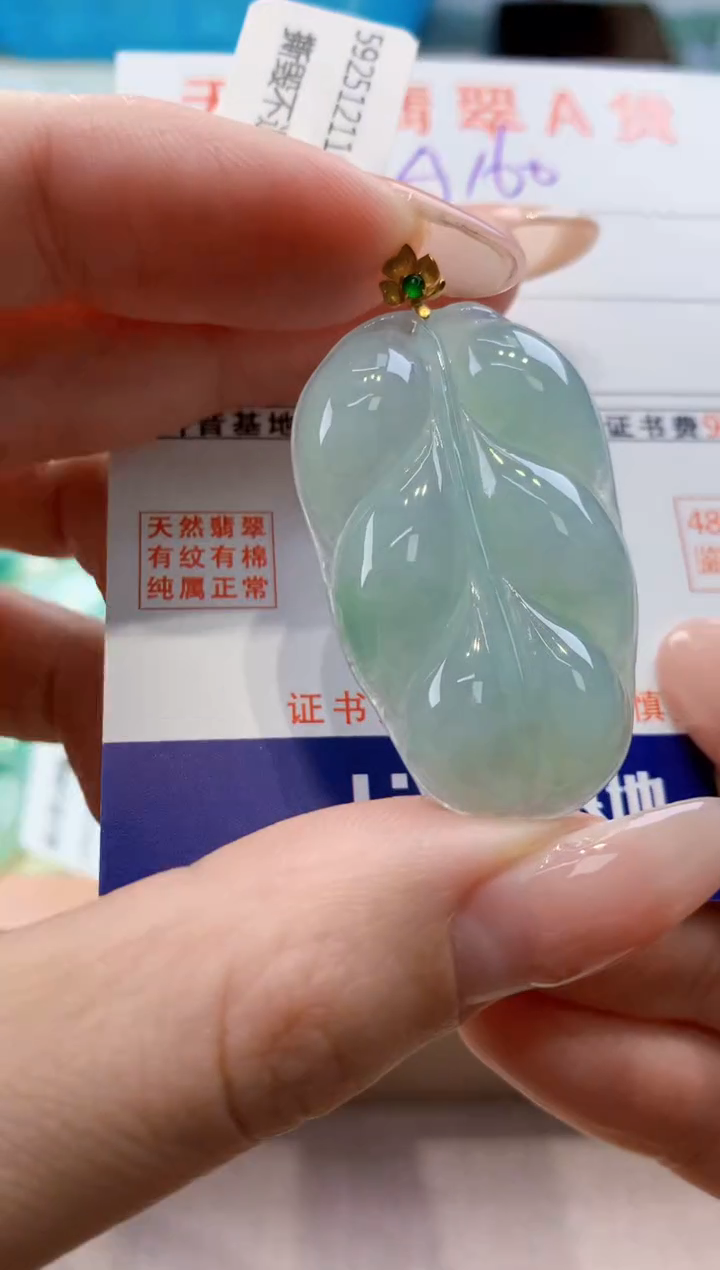 颈饰18K金镶嵌翡翠 天然翡翠挂件 