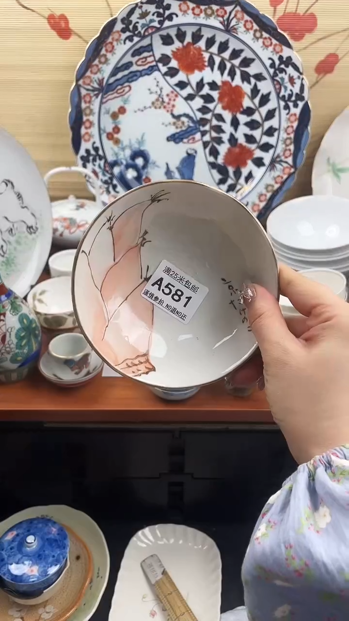 【闪购商品】a581==============