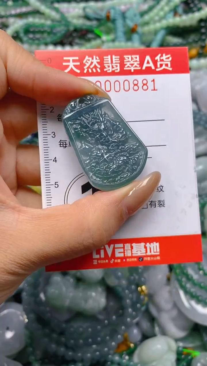 颈饰未镶嵌翡翠闪购0000881