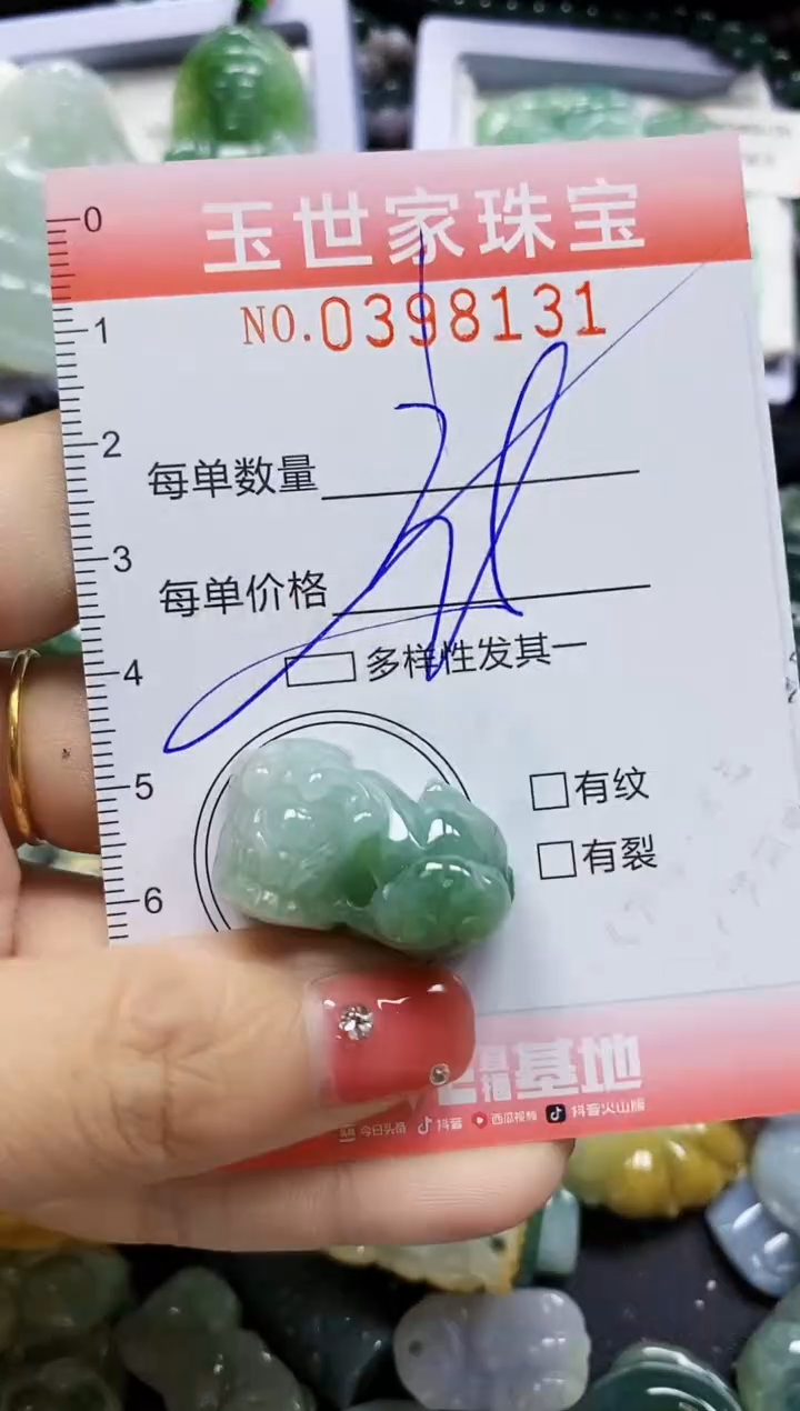 颈饰未镶嵌翡翠闪购0398131多样性发其一