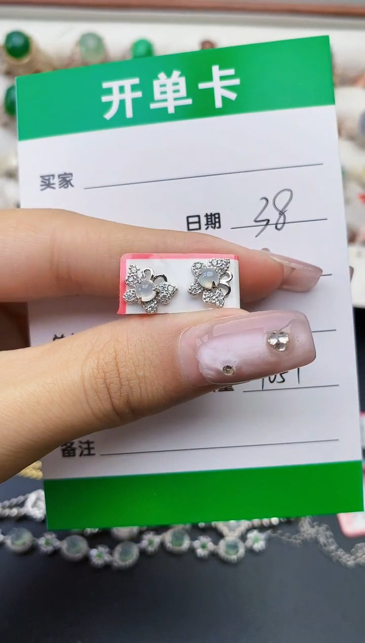 翡翠银S925镶嵌戒指1057