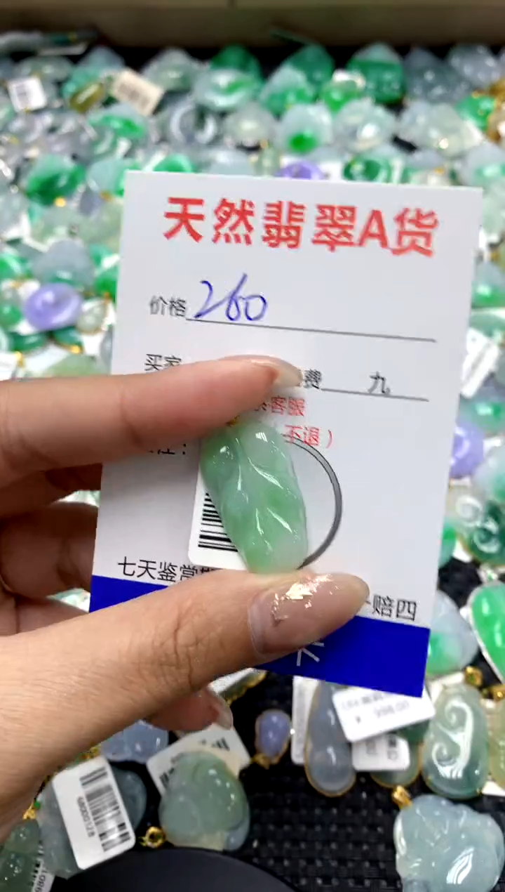 【闪购商品】翡翠颈饰18K金镶嵌11111111111111111