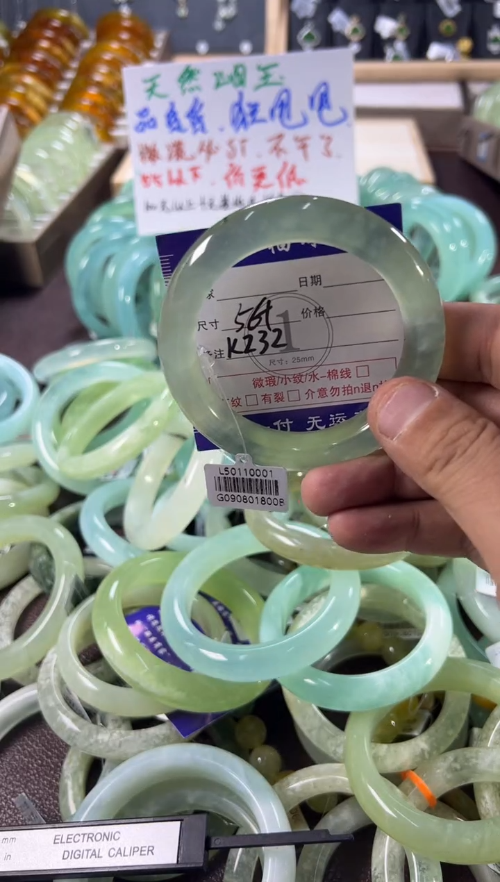 未镶嵌蛇纹石玉手镯1