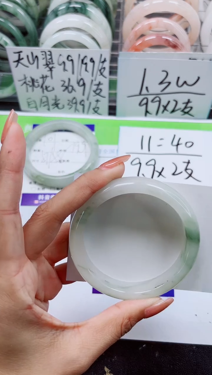 石英质玉手镯未镶嵌A102-55/56