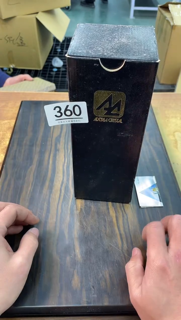 【闪购商品】啊啊啊啊啊啊啊啊360