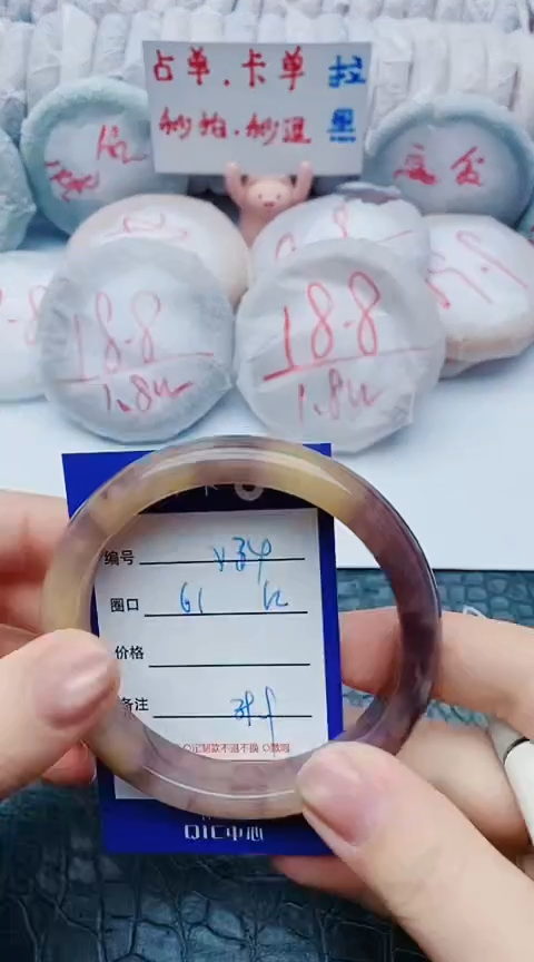 未镶嵌手镯石英质玉y34+61-62