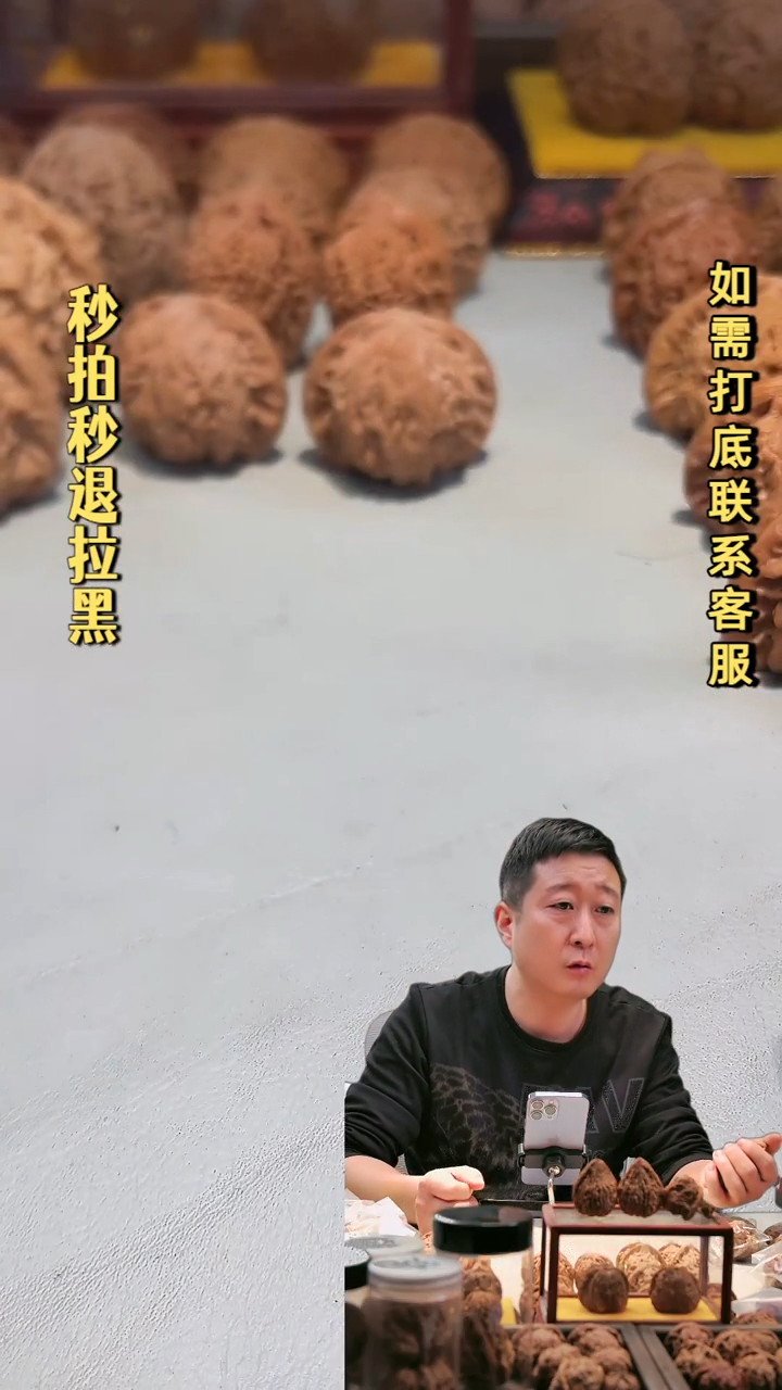 吊坠文玩核桃四座楼44~46