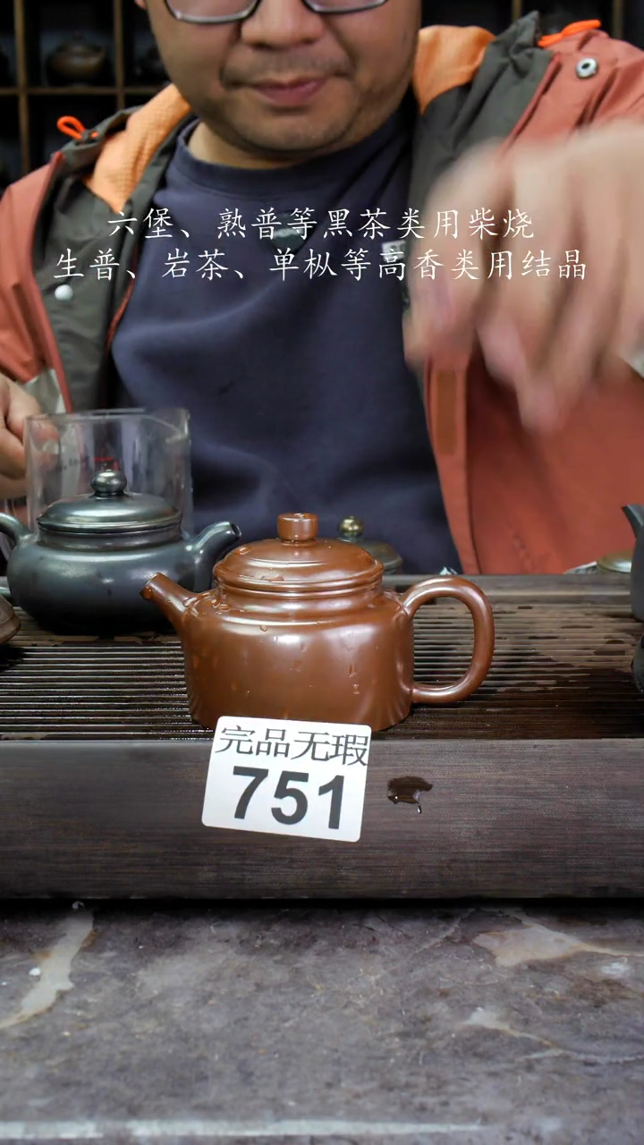 【闪购商品】壶751四大名陶钦州坭兴陶