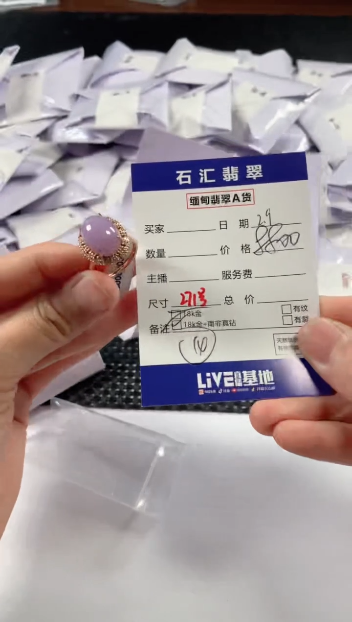 【闪购商品】翡翠颈饰18K金镶嵌多样性发货，发一件14